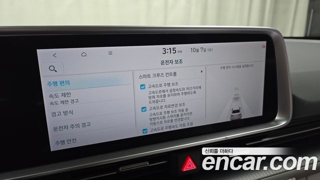 Hyundai Ioniq6 2023 — photo 23