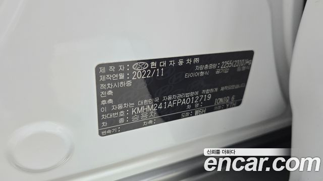 Hyundai Ioniq6 2023 — photo 31
