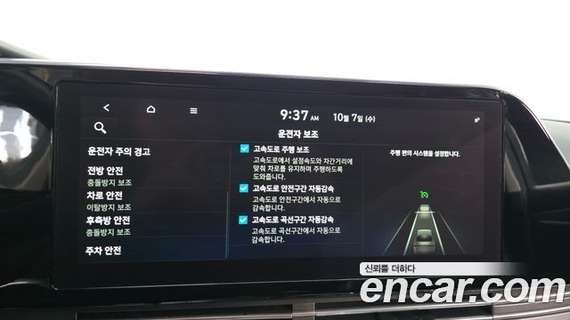Hyundai Grandeur 2020 — photo 33