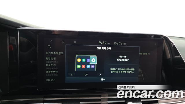 Hyundai Grandeur 2020 — photo 34
