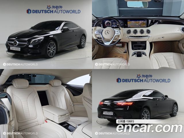 Mercedes-Benz S-Class 2019 — photo 1