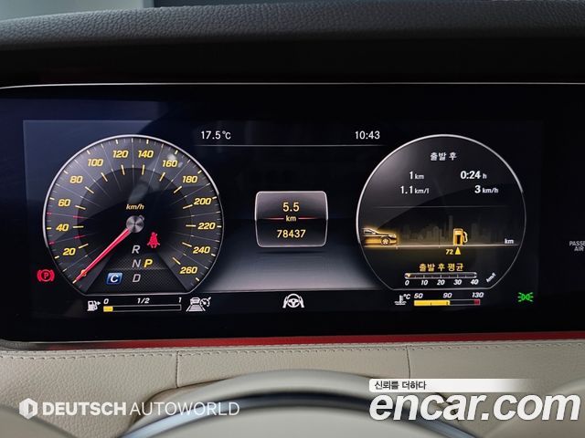 Mercedes-Benz S-Class 2019 — photo 8