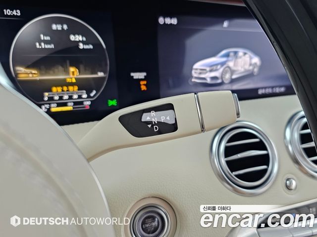 Mercedes-Benz S-Class 2019 — photo 9