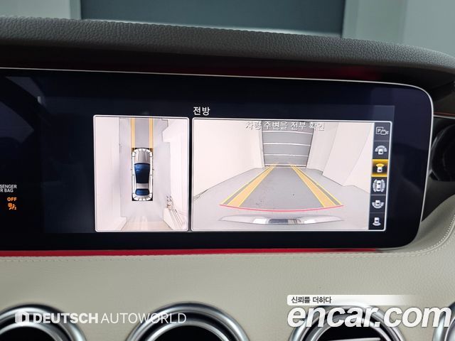 Mercedes-Benz S-Class 2019 — photo 15