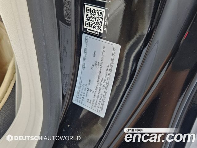 Mercedes-Benz S-Class 2019 — photo 20
