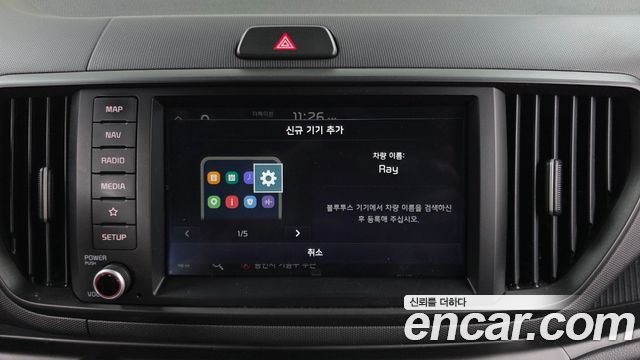 Kia RAY 2023 — photo 31