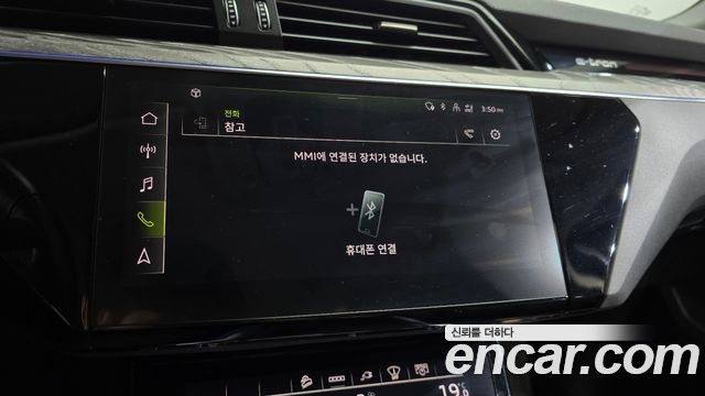 Audi e-tron 2022 — photo 20