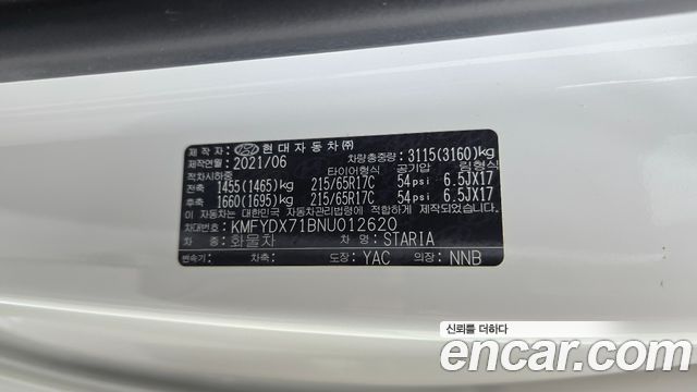 Hyundai Staria 2022 — photo 30
