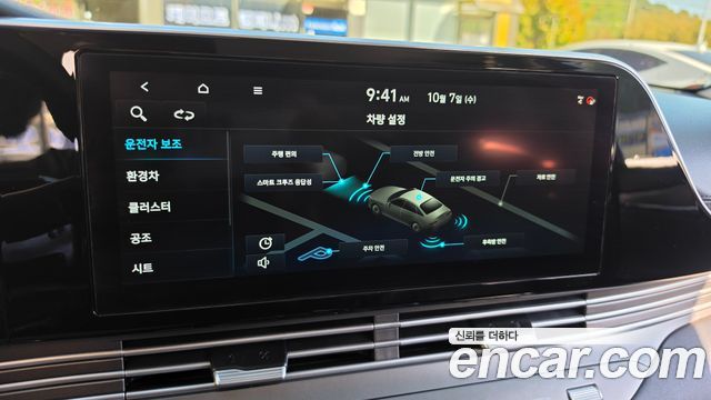 Hyundai Grandeur 2020 — photo 33