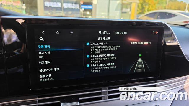 Hyundai Grandeur 2020 — photo 34