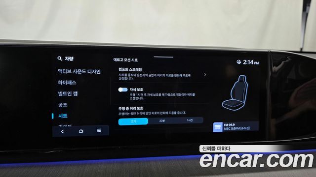 Hyundai Grandeur 2025 — photo 21