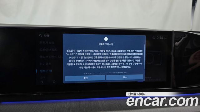 Hyundai Grandeur 2025 — photo 34