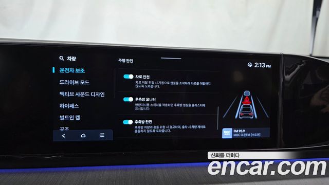 Hyundai Grandeur 2025 — photo 36