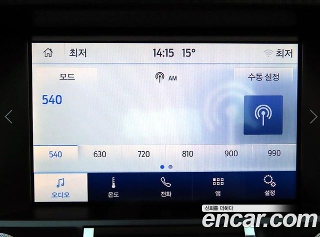 Ford Mustang 2020 — photo 14