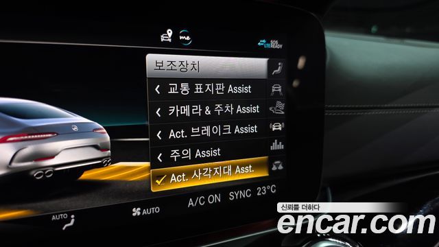 Mercedes-Benz AMG GT 2020 — photo 28