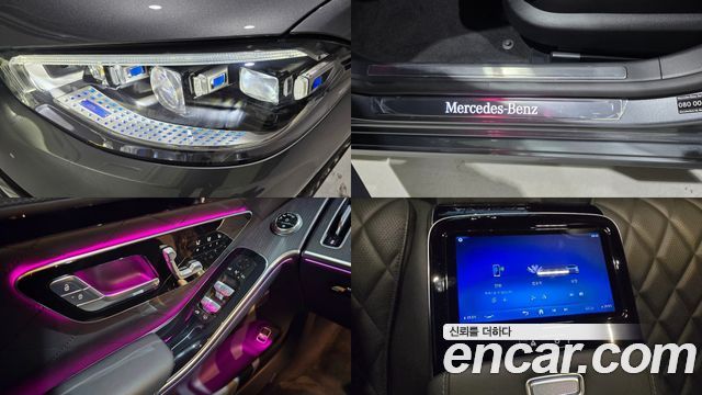 Mercedes-Benz S-Class 2023 — photo 19