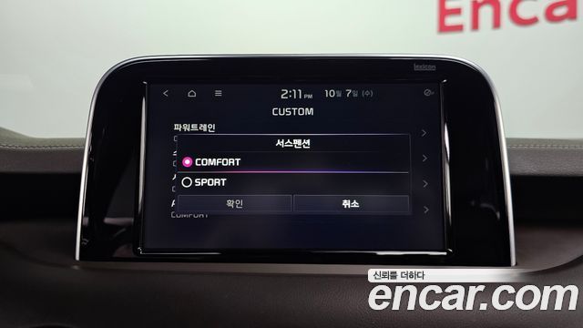 Kia Stinger 2018 — photo 33