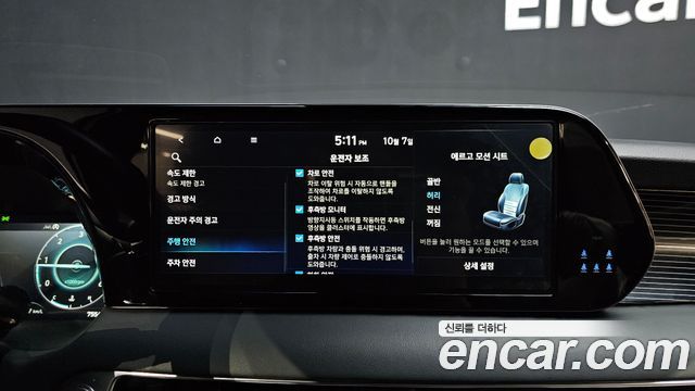 Hyundai Palisade 2023 — photo 22