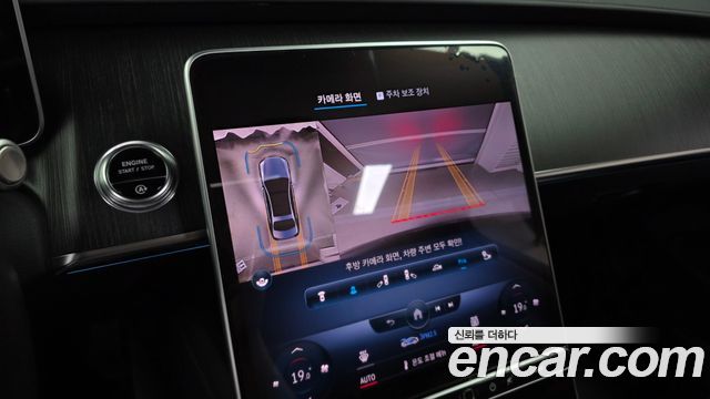 Mercedes-Benz S-Class 2022 — photo 20