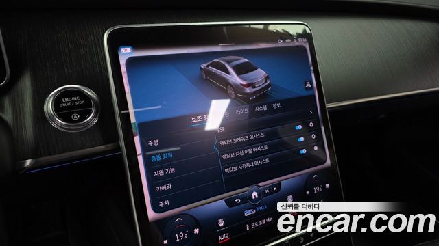 Mercedes-Benz S-Class 2022 — photo 22