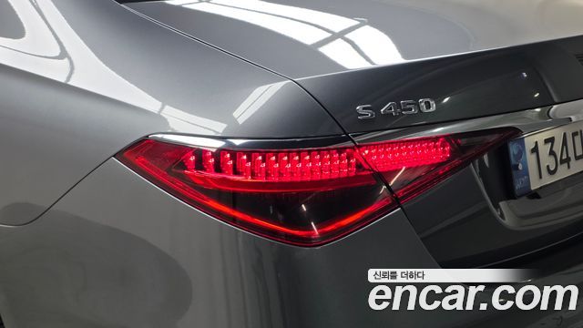 Mercedes-Benz S-Class 2022 — photo 9