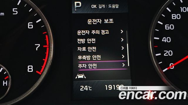 Kia K5 2023 — photo 13