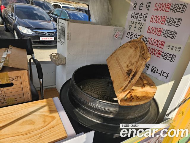 Chevrolet Korea labo 2017 — photo 19