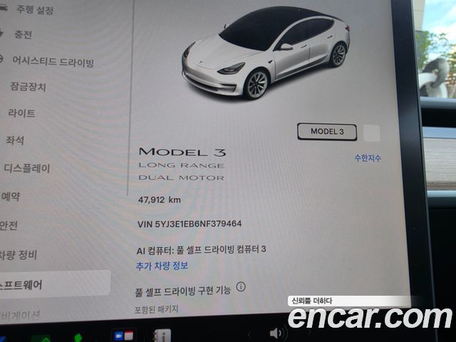 Tesla Model 3 2022 — photo 14