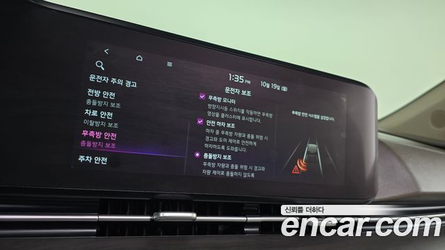 Kia Canival 2021 — photo 22