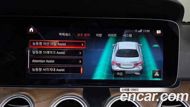 Mercedes-Benz E-Class 2021 — photo 34