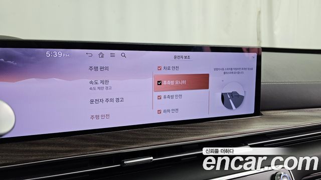Genesis GV80 2024 — photo 32