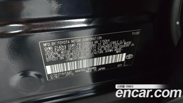 Toyota RAV4 2021 — photo 30