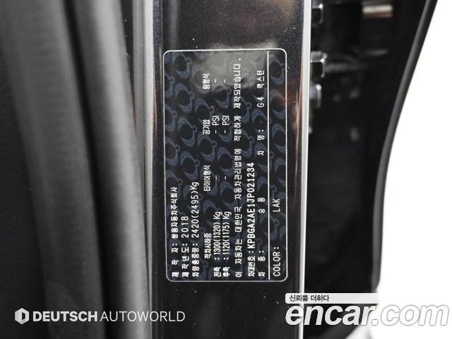 KG Mobility Rexton 2018 — photo 20