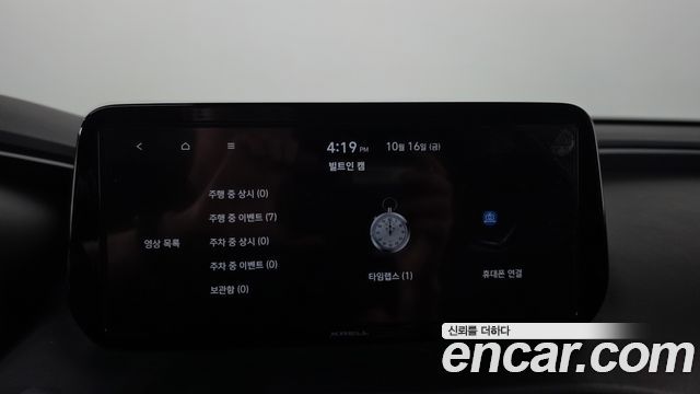 Hyundai Santafe 2022 — photo 29