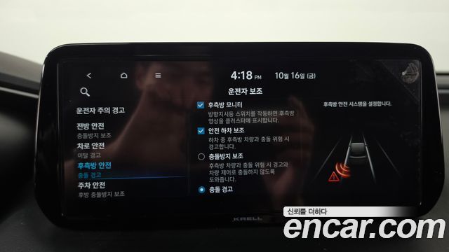 Hyundai Santafe 2022 — photo 30