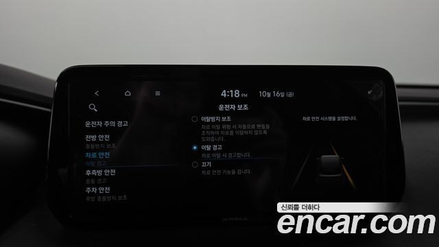 Hyundai Santafe 2022 — photo 35