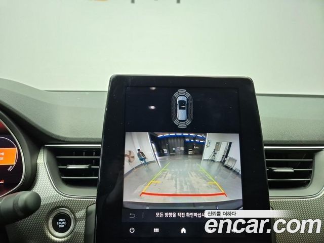 Renault Korea Arkana 2027 — photo 14