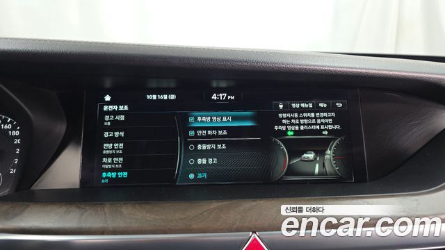 Genesis G90 2020 — photo 16