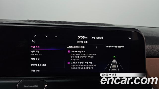 Kia Seltos 2024 — photo 24