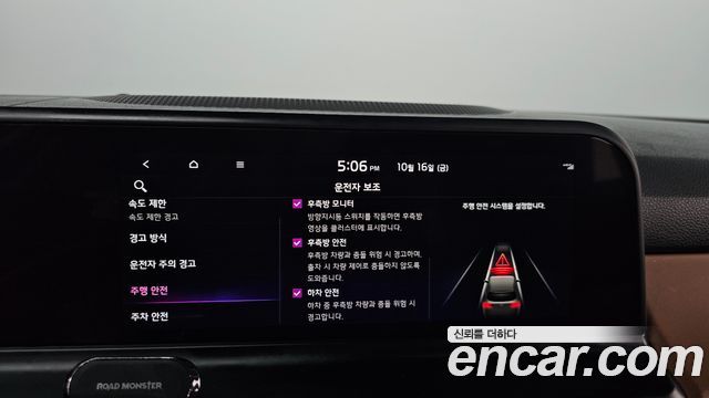 Kia Seltos 2024 — photo 28