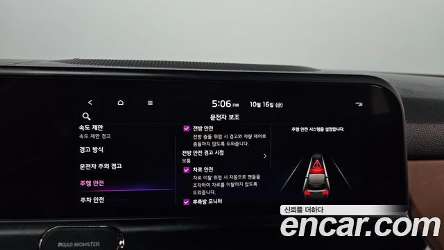 Kia Seltos 2024 — photo 29