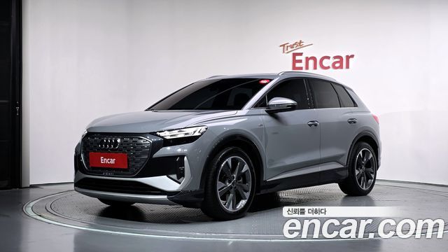 Audi Q4 e-tron 2023 — photo 1