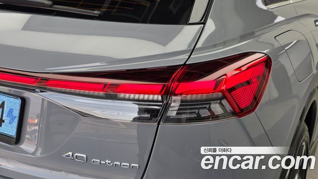 Audi Q4 e-tron 2023 — photo 9