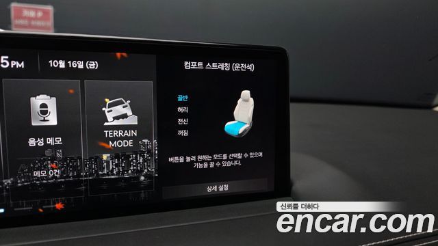 Genesis GV70 2023 — photo 37