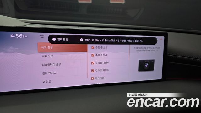 Genesis G80 2025 — photo 32