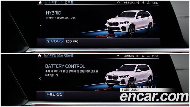 BMW X5 2023 — photo 13
