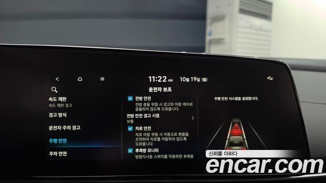 Hyundai AVANTE 2025 — photo 21