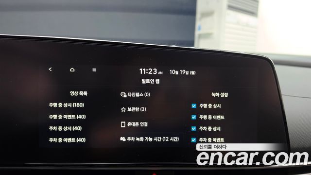 Hyundai AVANTE 2025 — photo 22