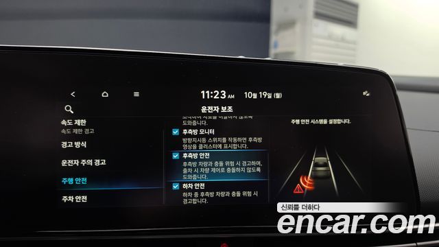 Hyundai AVANTE 2025 — photo 28