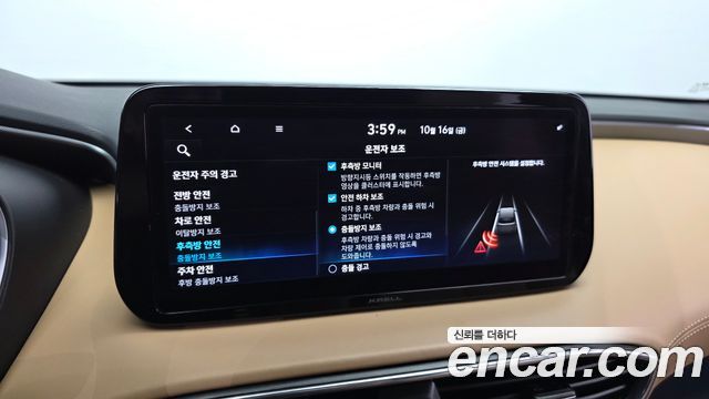 Hyundai Santafe 2021 — photo 23